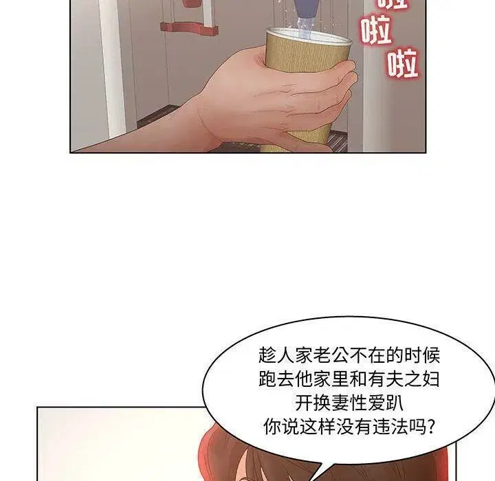 第56話