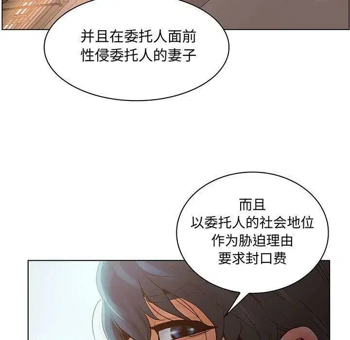 第56話