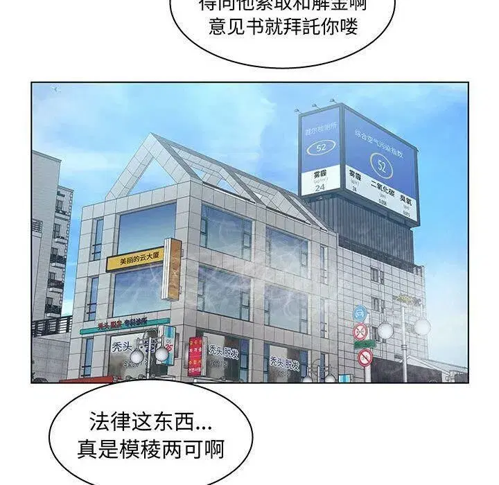 第56話