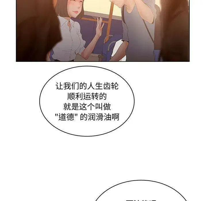 第56話