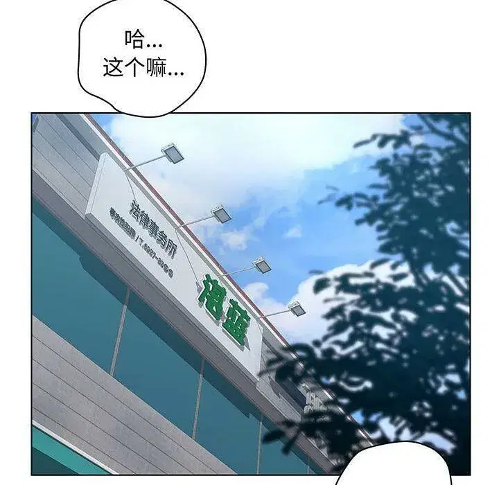 第56話
