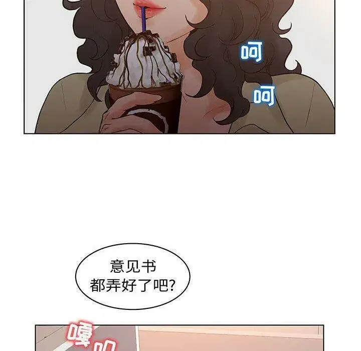 第56話