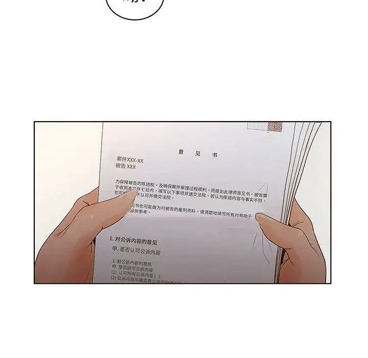 第56話
