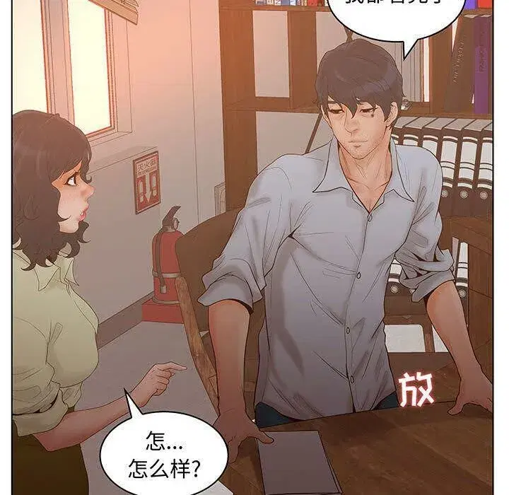 第56話