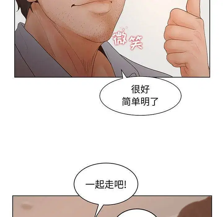 第56話