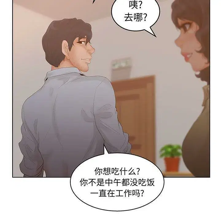 第56話
