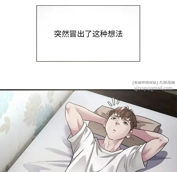 第4話