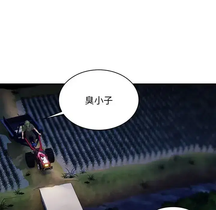 第4話