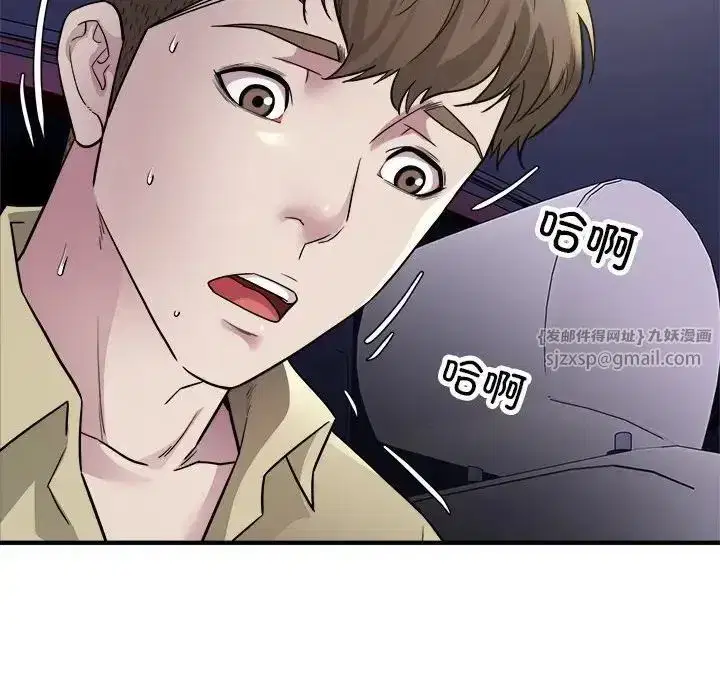 第5話