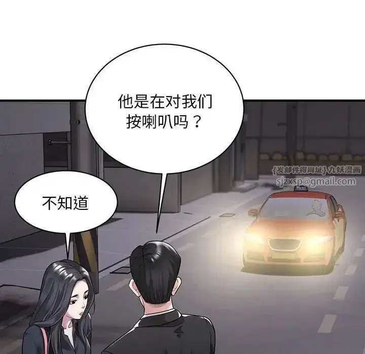 第6話