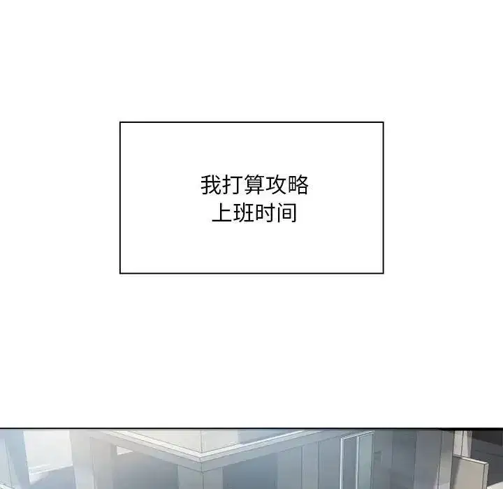 第6話