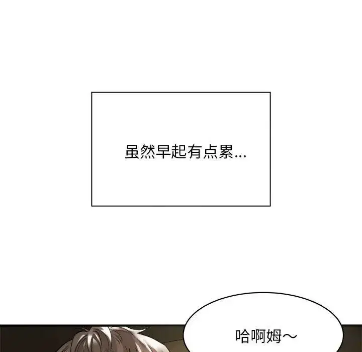 第6話