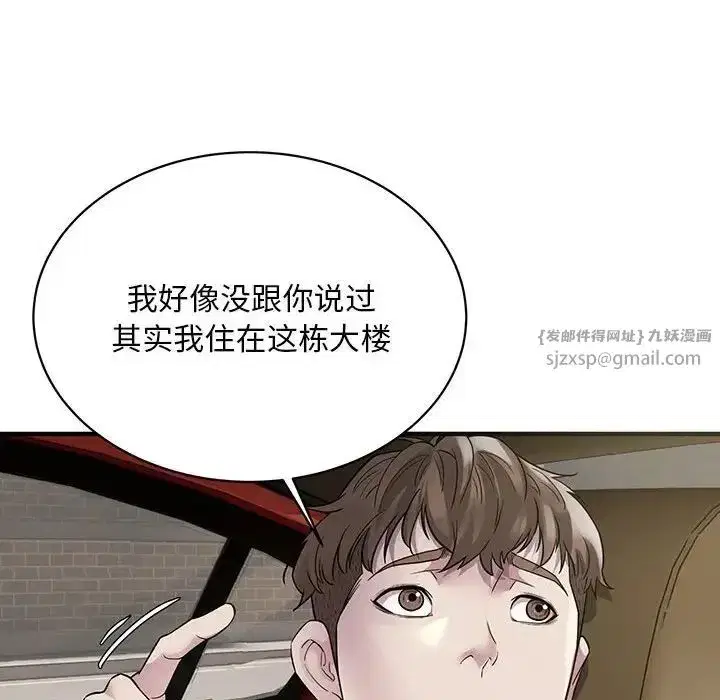 第6話