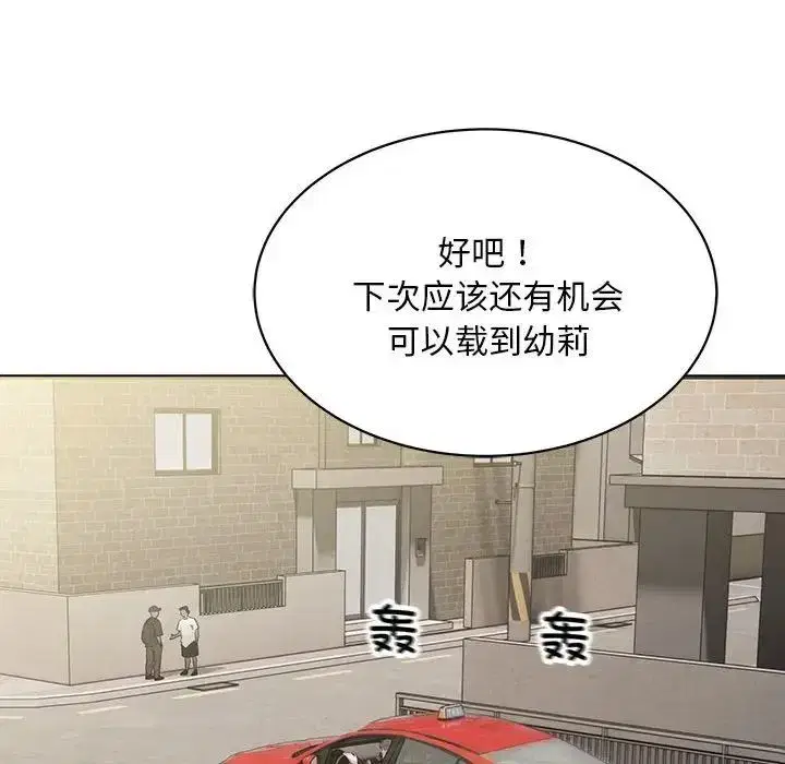 第6話