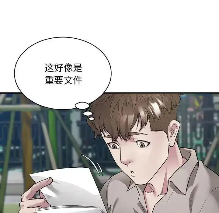 第6話