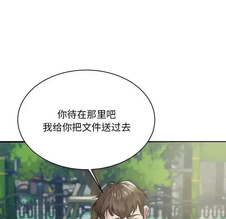 第6話
