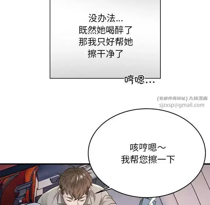 第7話