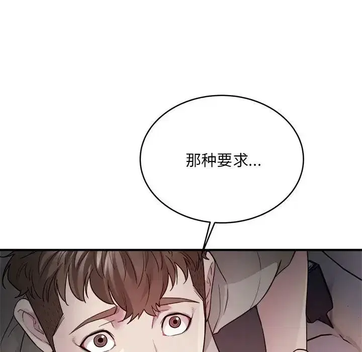 第7話