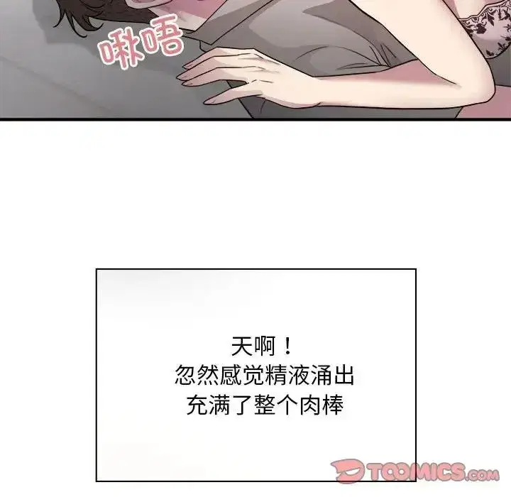 第8話