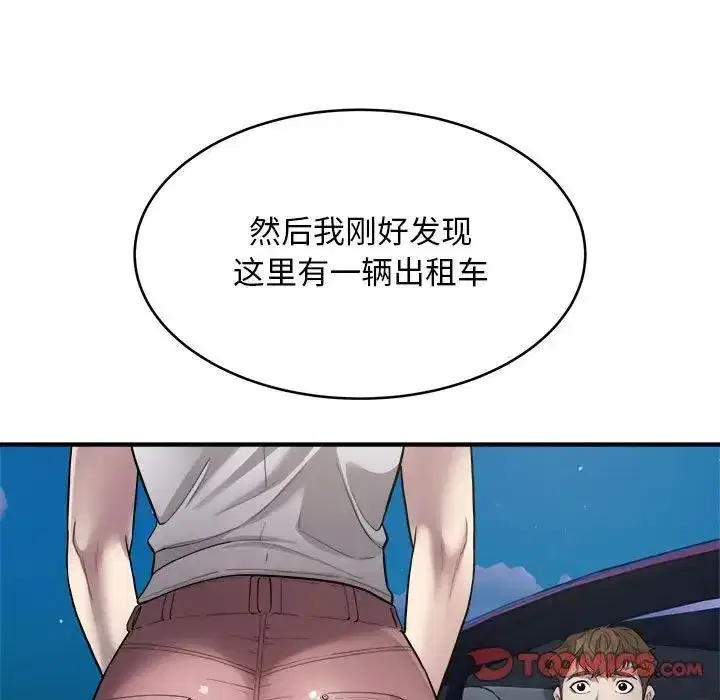 第8話