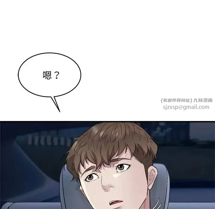第8話