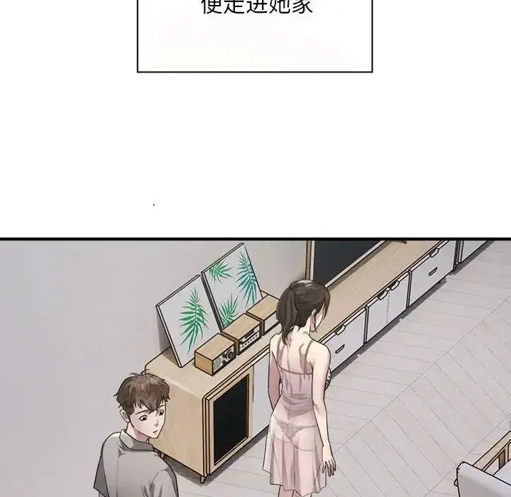第8話