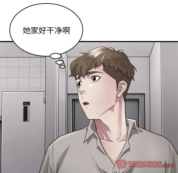 第8話