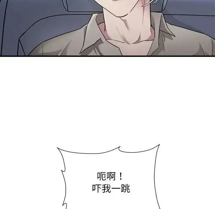 第8話