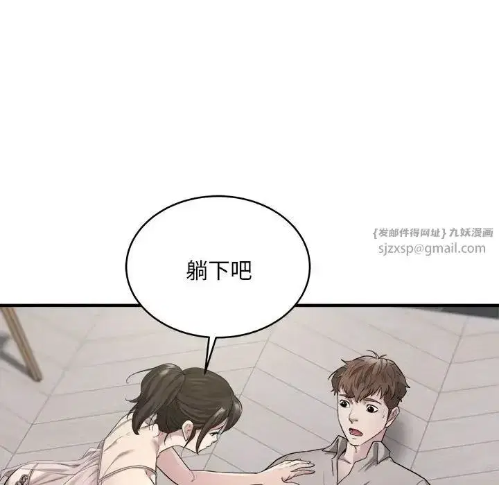 第8話
