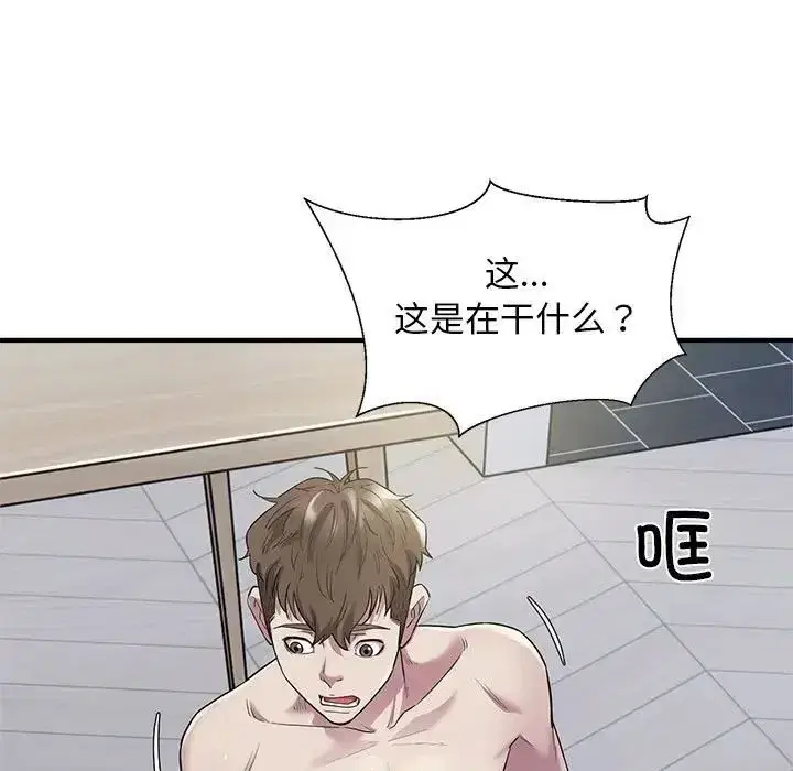 第9話
