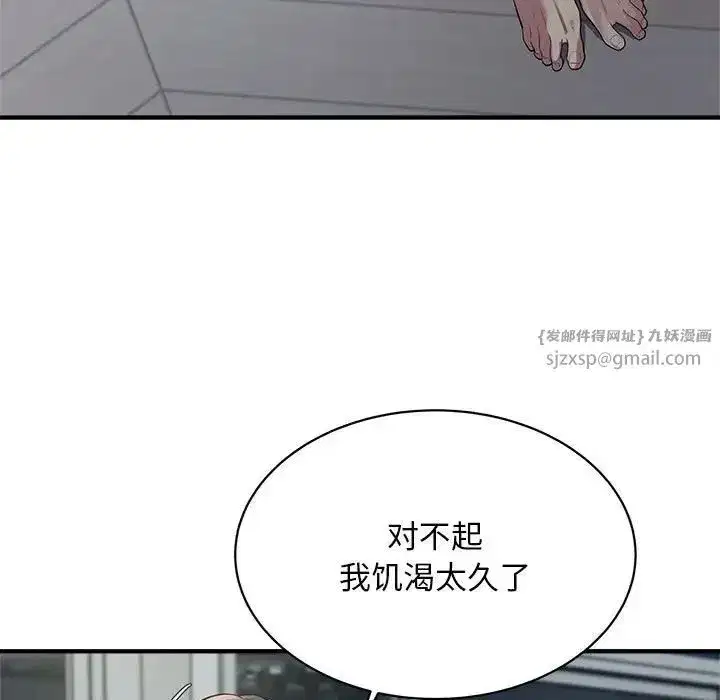 第9話