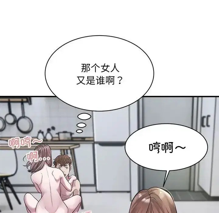 第9話