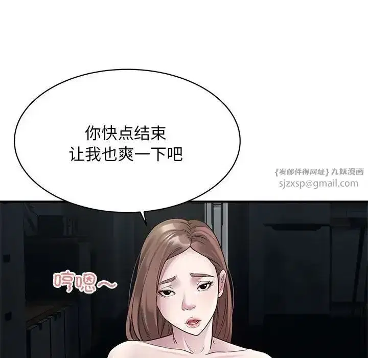 第9話