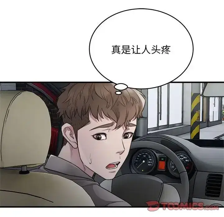 第10話