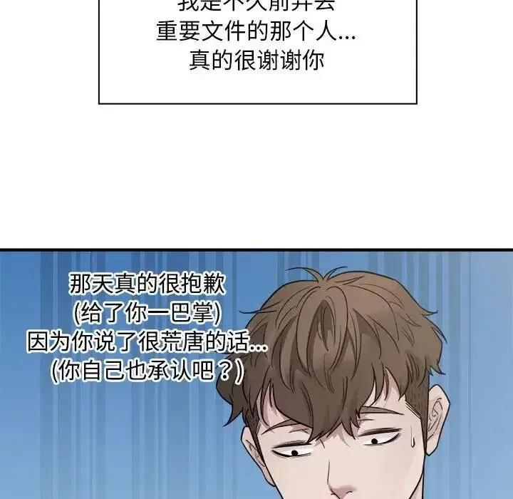 第10話