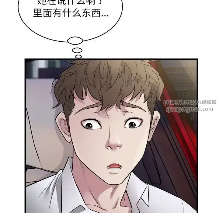 第11話