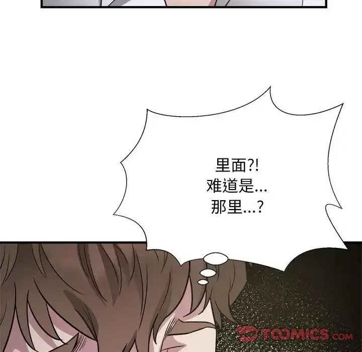 第11話
