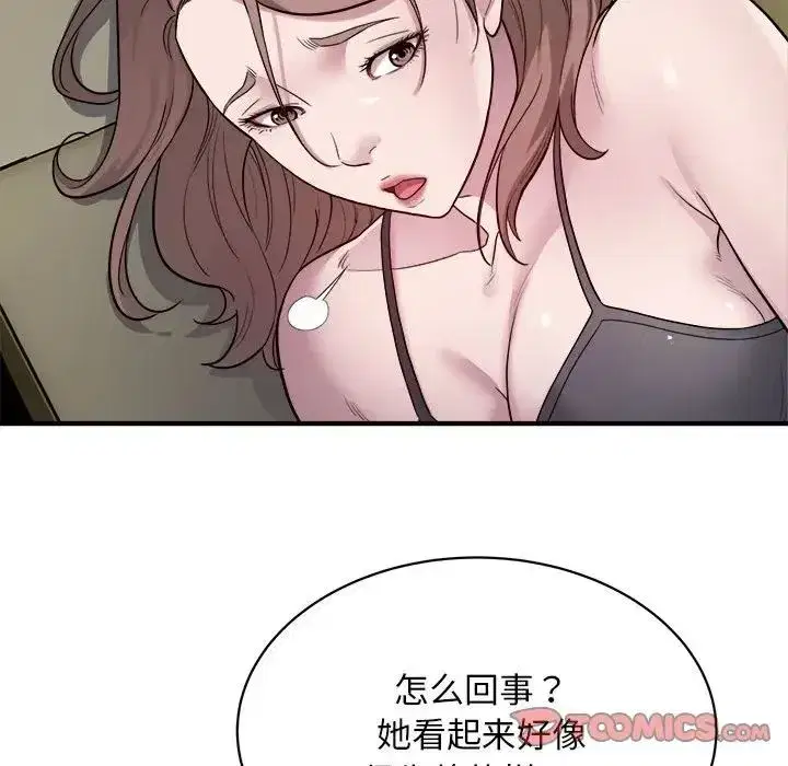 第11話