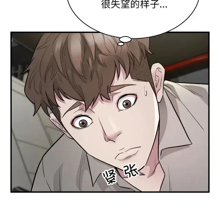 第11話