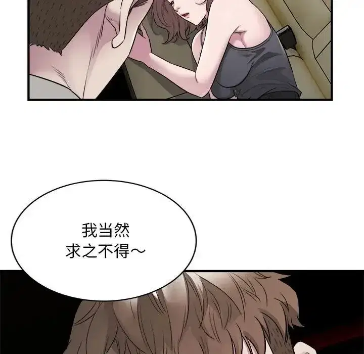 第11話