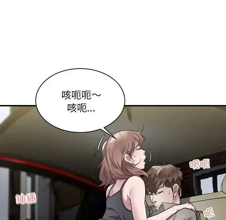 第11話