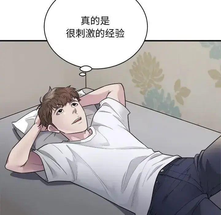 第11話