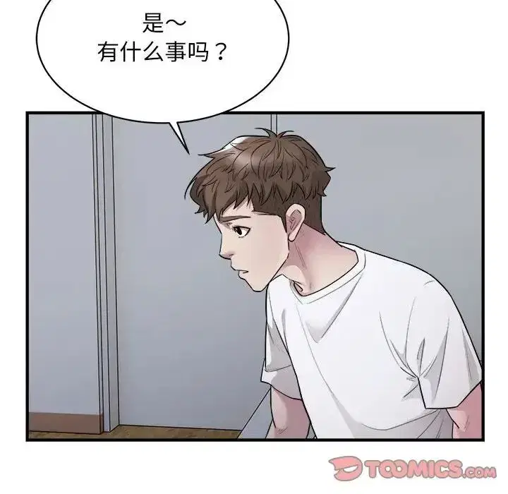 第11話