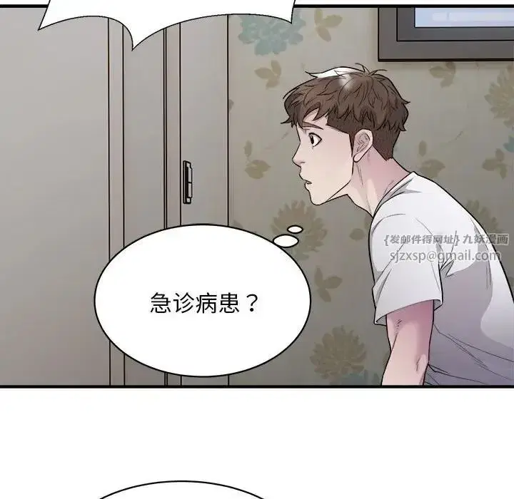 第11話
