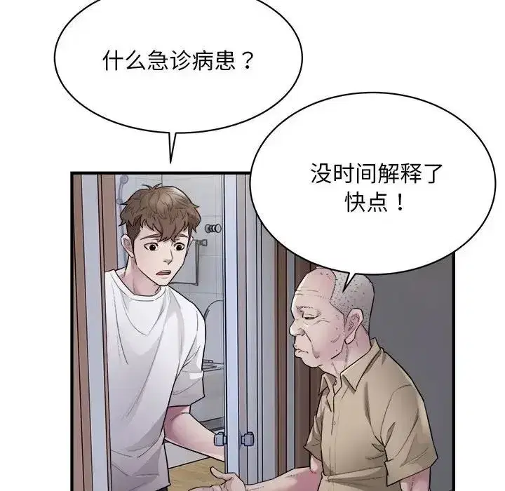 第11話