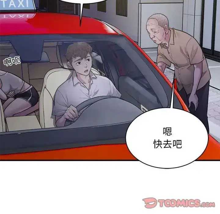 第11話