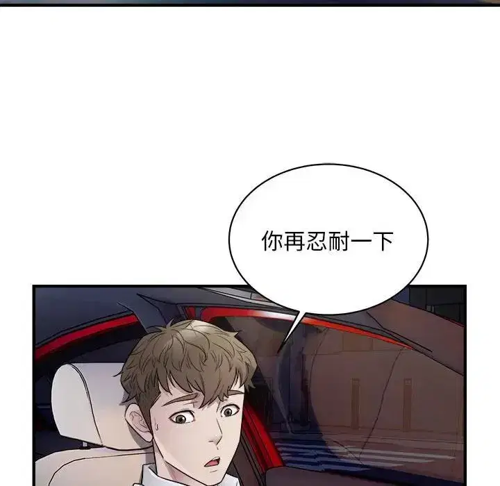 第11話