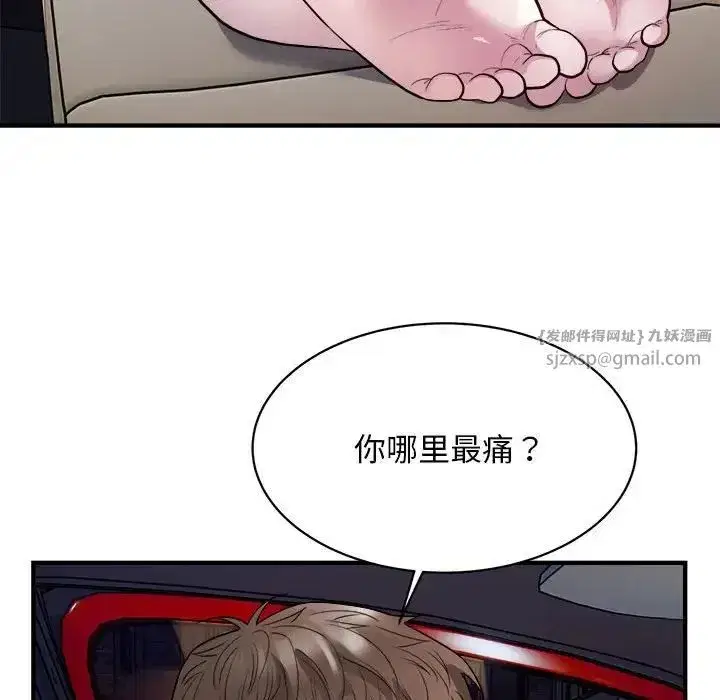 第11話