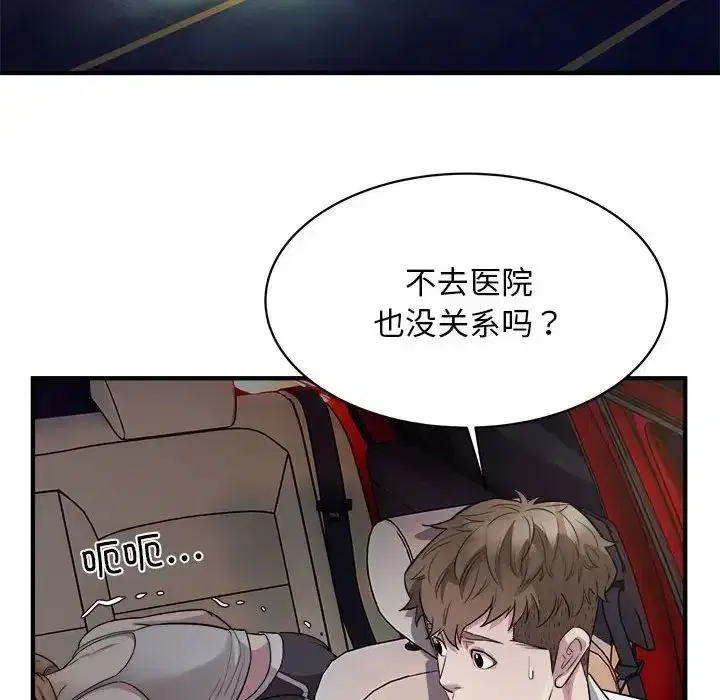 第11話
