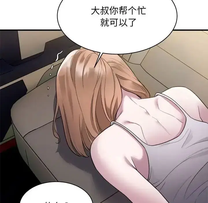 第11話